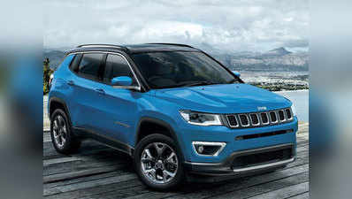 Jeep Compass Longitude (O) पेट्रोल इंजन के साथ लॉन्च, जानें कीमत और खूबियां