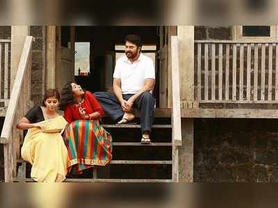 Peranbu teaser കണ്ണു നിറക്കാൻ മമ്മൂട്ടി; പുതിയ ടീസറെത്തി