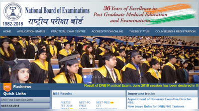 NEET MDS Result 2019: घोषित हुआ रिजल्ट, इस डायरेक्ट लिंक से देखें