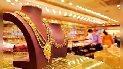 Gold Price Today: వరుసగా రెండోరోజు బంగారం జోరు