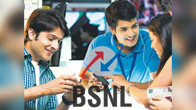 BSNL के ₹399 वाले प्लान में अब रोज मिलेगा 3.21GB डेटा, 74 दिन होगी वैलिडिटी