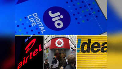 4G स्पीड के मामले में  Jio ने मारी बाजी, एयरटेल की स्पीड में मामूली सुधार