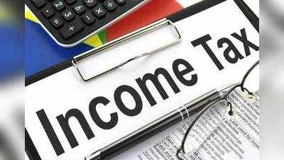 Income Tax Slab: இவர்கள் இனி வருமான வரி கட்ட தேவையில்லை : மத்திய அரசு அதிரடி