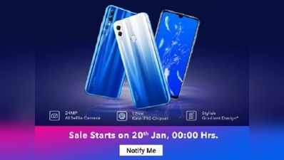 Honor 10 Lite की सेल 20 जनवरी से, Flipkart पर होगा एक्सक्लूसिव