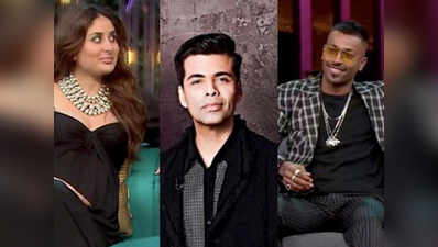 Koffee With Karan: पंड्या ही नहीं, शो में इन सिलेब्‍स ने भी दिए विवादित बयान