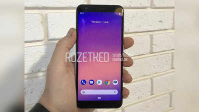 6GB रैम और स्नैपड्रैगन 710 चिपसेट के साथ आएगा Google Pixel 3 Lite XL