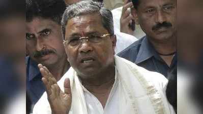 Karnataka Political Crisis: ನಾವೂ ಕುಸ್ತಿ ಆಡಿದವರು, ನಮಗೂ ಪಟ್ಟುಗಳು ಗೊತ್ತು - ಸಿದ್ದರಾಮಯ್ಯ ಟ್ವೀಟ್