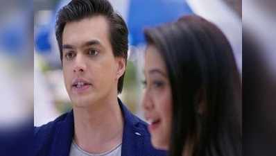 yeh rishta Kya Kehlata Hai 15 Jan 2019: अपने ड्रेस पर लाल निशान देख पागल हो जाती है नायरा