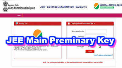 JEE Main 2019: జేఈఈ మెయిన్ ప్రిలిమినరీ కీ విడుద‌ల‌