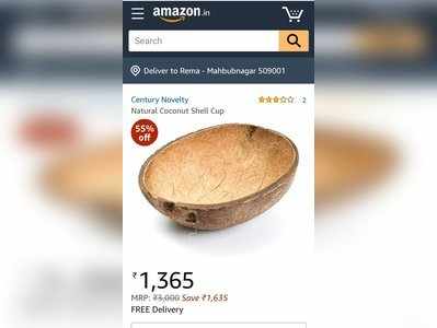 Coconut Shells on Amazon: அமேசானில் கொட்டாங்குச்சி ரூ1,365க்கு விற்பனை; நெட்டிசன்கள் அதிர்ச்சி