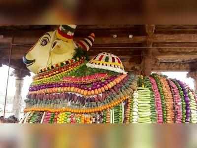Nandi Vegetable Decoration: தஞ்சை பெரிய கோவில் நந்திக்கு இரண்டு டன் காய்கறிகள் மற்றும் பழங்களால் அலங்காரம்