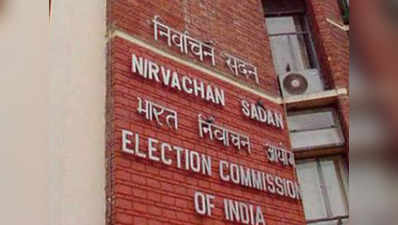 दिल्ली में वोटरों के नाम काटने में कोई लापरवाही नहीं हुई : ECI