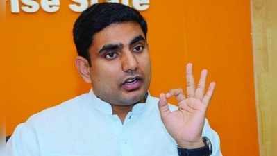 Nara Lokesh: అది ఆంధ్రా ద్రోహుల ఫ్రంట్!