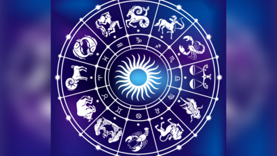 Mulugu Horoscope: జనవరి 17 రాశి ఫలాలు - ఓ రాశివారికి ఉద్యోగావకాశాలు కలిసొస్తాయి