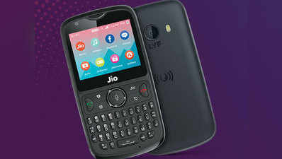 Jio Phone 2 खरीदने का शानदार मौका, आज दोपहर 12 बजे शुरू होगी सेल