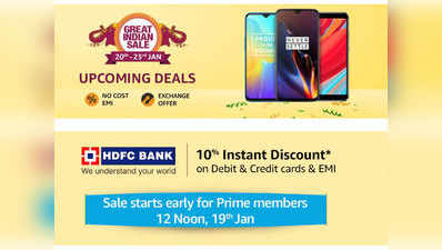 Amazon Great Indian sale: OnePlus 6T, Redmi Y2 समेत इन फोन पर बंपर छूट