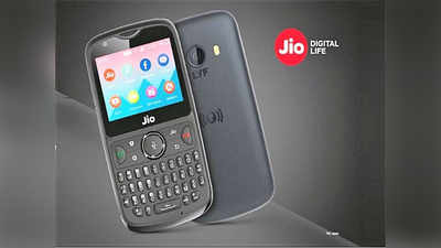 JioPhone 2 : जिओ फोन २ चा आज पुन्हा फ्लॅश सेल