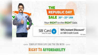 Flipkart Republic Day Sale: Poco F1, Oppo F9 और Nokia 6.1 Plus समेत इन फोन्स पर मिलेगी बड़ी छूट