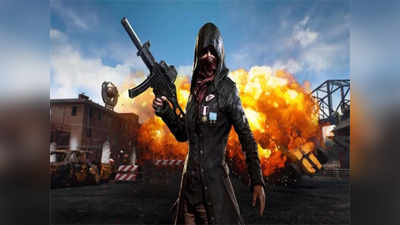 PUBG Ban : परीक्षा जवळ आल्या; पबजीवर बंदी घाला