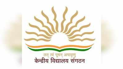 KVS Admit Card 2018 Released: PRT और लाइब्रेरियन इंटरव्यू कॉल लैटर जारी, यहां करें डाउनलोड