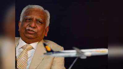 कुछ शर्तों के साथ जेट एयरवेज में 700 करोड़ रुपये के निवेश को तैयार हूं: नरेश गोयल