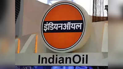 Indian Oil Recruitment 2019: ट्रेड अप्रेंटिस के 420 पद, 10वीं पास करें अप्लाई