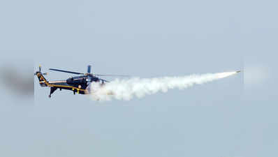 एचएएल ने तैयार किया हवा से हवा में मिसाइल फायर करने वाला हल्का लड़ाकू हेलिकॉप्टर