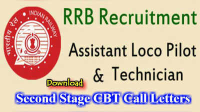 RRB Group C Admit Card: వెబ్‌సైట్‌లో అసిస్టెంట్ లోకోపైలట్, టెక్నీషియన్ హాల్‌ టికెట్లు