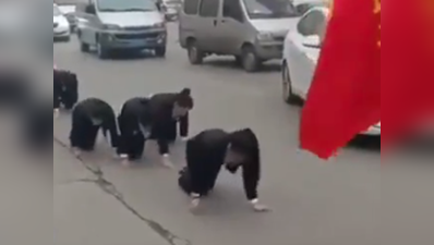 देखें, चीनी कंपनी ने अमानवीयता की हदें पार कीं, कर्मचारियों को सड़क पर घुटनों के बल चलाया
