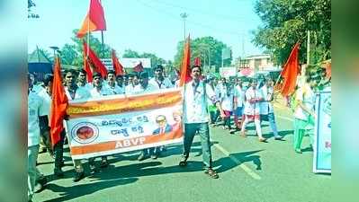 ಬಿಮ್ಸ್‌ ಅಧಿಕಾರಿಗಳ ವಿರುದ್ಧ ಕ್ರಮ ಕೈಗೊಳ್ಳಿ