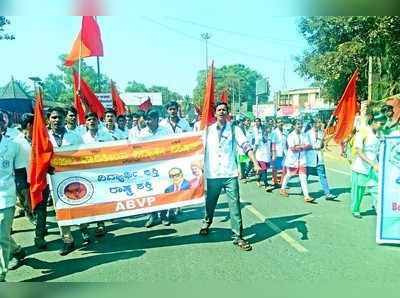 ಬಿಮ್ಸ್‌ ಅಧಿಕಾರಿಗಳ ವಿರುದ್ಧ ಕ್ರಮ ಕೈಗೊಳ್ಳಿ