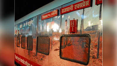 मध्य रेलवे को भी मिली रफ्तार की सौगात, शनिवार से ट्रैक पर दौड़ने लगेगी नई राजधानी एक्सप्रेस