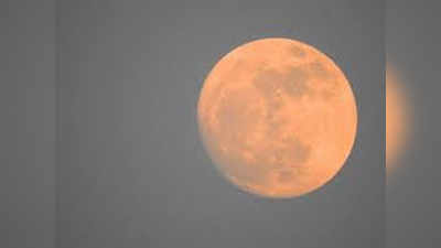 Supermoon: भारतातून सोमवारी सुपरमूनचे दर्शन