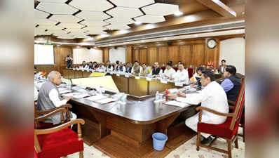 मध्य प्रदेश में राजनीतिक मुकदमे वापस लेने की नई प्रक्रिया को मंत्रिपरिषद ने दी मंजूरी