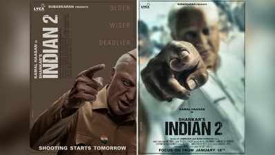 Indian 2 మరో లుక్.. డెడ్లియర్ సేనాపతిగా కమల్, స్ఫూర్తినిచ్చిన ఘటన ఇదే!