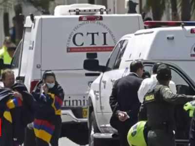कोलंबिया की राजधानी में कार बम विस्फोट, नौ लोगों की मौत