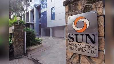 Sun Pharma Share Price Target: సన్ ఫార్మా షేరు ఢమాల్.. 6 ఏళ్ల కనిష్టానికి పతనం