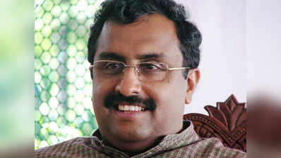 नागरिकता विधेयक पर बीजेपी में ही फूट, राम माधव पहुंचे असम