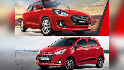 मारुति Swift vs ह्यूंदै Grand i10, जानें किसमें कितना दम