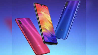 मिनटों में बिक गया Xiaomi Redmi Note 7, चार लाख फोन का था रिजर्वेशन