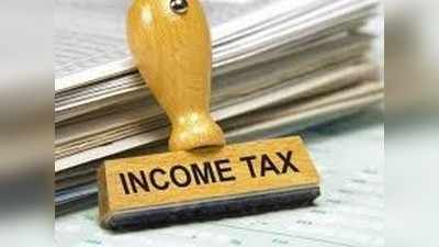 Income Tax Slab: ಆದಾಯ ತೆರಿಗೆ ವಿನಾಯಿತಿ ಮಿತಿ ₹ 5 ಲಕ್ಷಕ್ಕೆ ಏರಿಕೆ ಸಾಧ್ಯತೆ