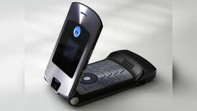 Motorola Razr : मोटोरोलाचा जुना फोन परत येतोय; किंमत १ लाख ₹