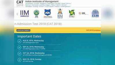 CAT 2019: जानें कैसे निकाला जाता है परसेंटाइल