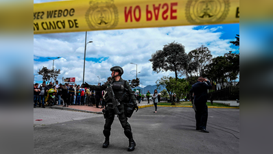 कोलंबिया:  पुलिस अकैडमी में आतंकी हमला, 21 की मौत