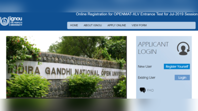 IGNOU Openmat 2019: जुलाई सेशन के रजिस्ट्रेशन शुरू, यहां करें आवेदन