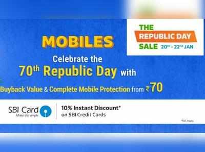 Flipkart Republic Day Sale : ஸ்மார்ட்போன்களுக்கு 26% தள்ளுபடி! உடனே முந்துங்கள்!!