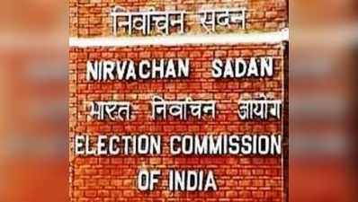 Lok Sabha 2019 Schedule: ಮಾರ್ಚ್‌ ಮೊದಲ ವಾರದಲ್ಲಿ ಲೋಕಸಭಾ ಚುನಾವಣಾ ವೇಳಾಪಟ್ಟಿ ಪ್ರಕಟ?