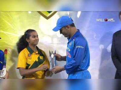 MS Dhoni: 10 வருஷத்துக்கு அப்புறம் தல தோனி வாங்கிய ”மேன் ஆப் தி சீரிஸ்” இது!