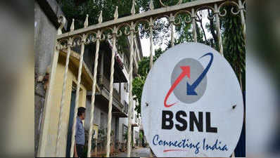 BSNL ने लॉन्च की भारत फाइबर सर्विस, 1.1 रुपये में मिलेगा 1GB डेटा