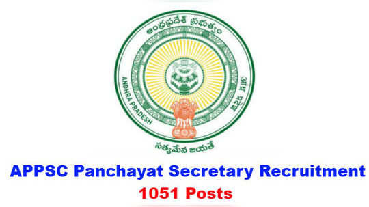 AP Panchayat Secretary Recruitment: పంచాయతీ కార్యదర్శి దరఖాస్తు గడువు పెంపు 